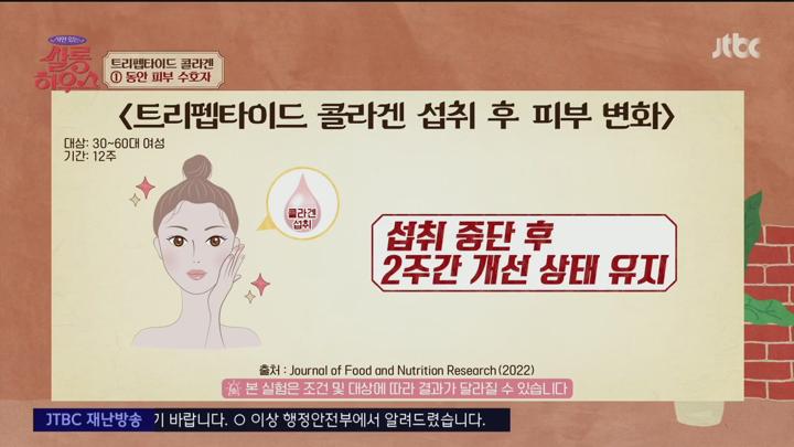 쌀롱 하우스.E200.250628.720p.H264-F1RST 비디오 썸네일 이미지