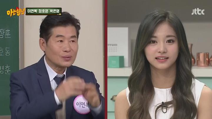 아는 형님.E468.250208.720p.KANNA 비디오 썸네일 이미지