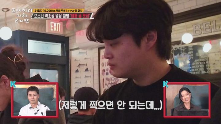 크레이지 리치 코리안 E05 20250713 720P-KING 비디오 썸네일 이미지
