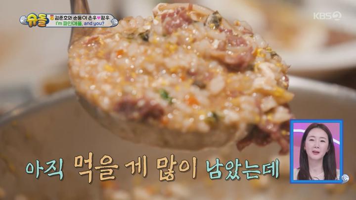 슈퍼맨이 돌아왔다.E565.250319.720p.avi 비디오 썸네일 이미지