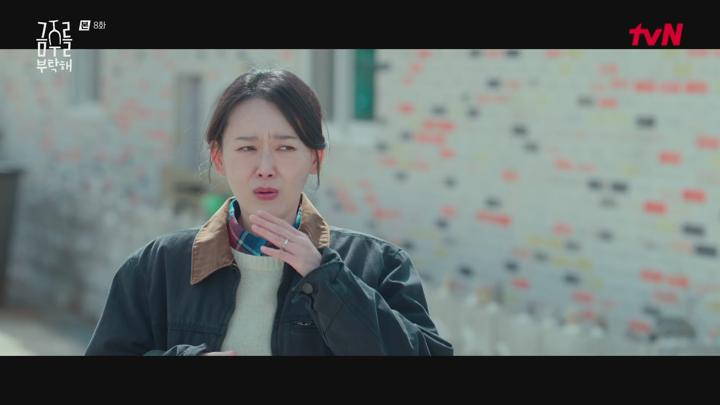 금주를 부탁해.E08.250603.1080p.H265-F1RST 비디오 썸네일 이미지
