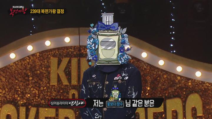 복면가왕 E483 20250223 1080P-KING 비디오 썸네일 이미지