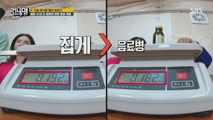 런닝맨.E718.240908.720p.H264-F1RST 비디오 썸네일 이미지