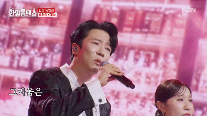 한일톱텐쇼 E14 20240827 1080P-KING 비디오 썸네일 이미지