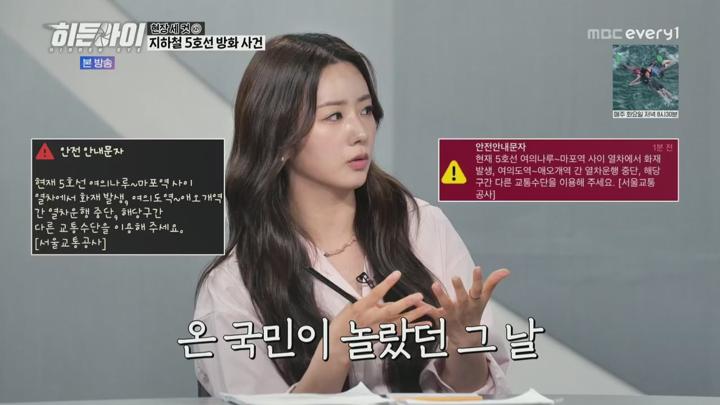 히든아이.“왜 저렇게 뻔뻔해?” 윤보미, 5명 죽이고도 피해자라고 주장하는 안인득에 극大노!.E41.250707.720p.H264-F1RST 비디오 썸네일 이미지