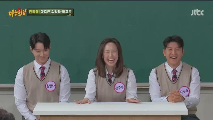 아는 형님.E479.250426.450p.HANNA 비디오 썸네일 이미지