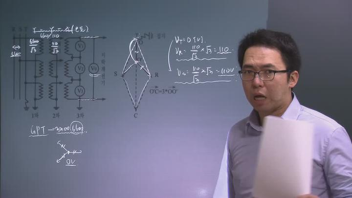 전기기사 실기_31강 비디오 썸네일 이미지