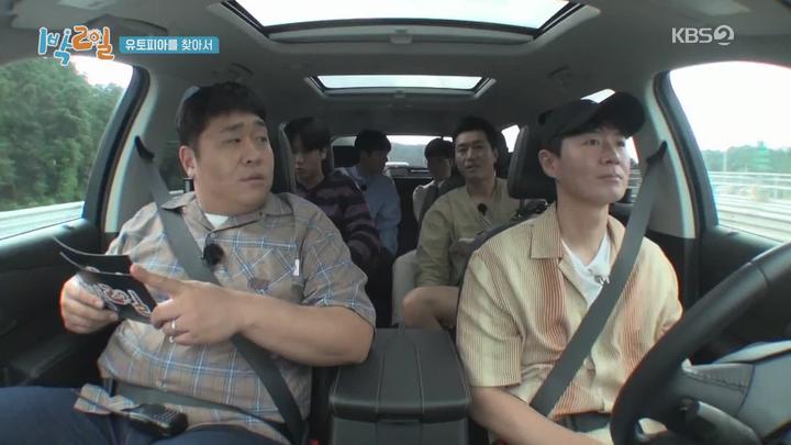 1박 2일 시즌4.E45.201011.1080p-NEXT 비디오 썸네일 이미지