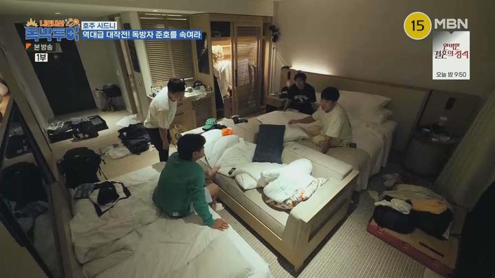니돈내산 독박투어1.E17.231202.1080p.WANNA 비디오 썸네일 이미지