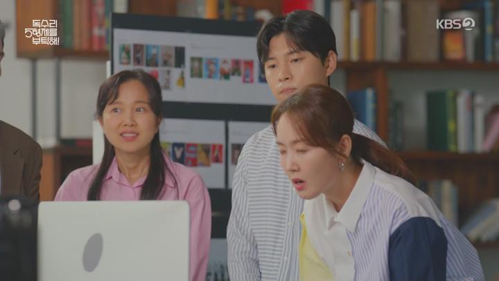독수리 5형제를 부탁해.E34.250525.1080p.WANNA 비디오 썸네일 이미지