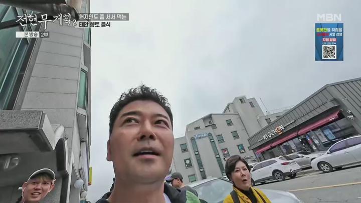 전현무계획2.E34.250620.720p.H264-F1RST 비디오 썸네일 이미지