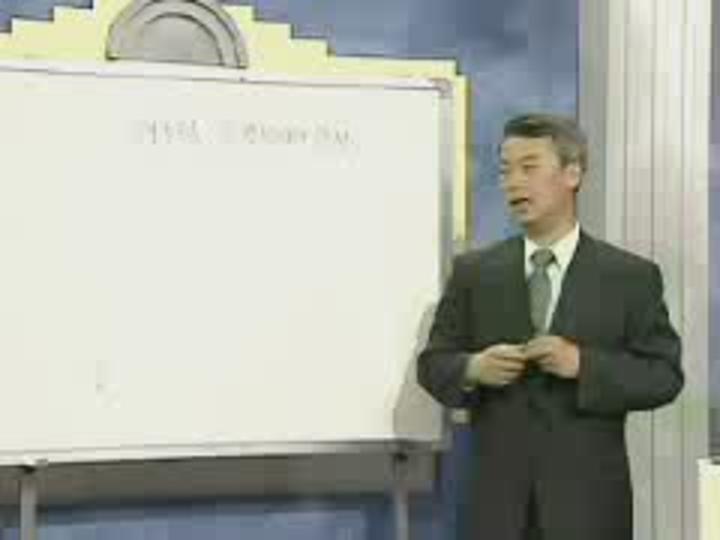 부동산학.35_개발부지의 선정 비디오 썸네일 이미지