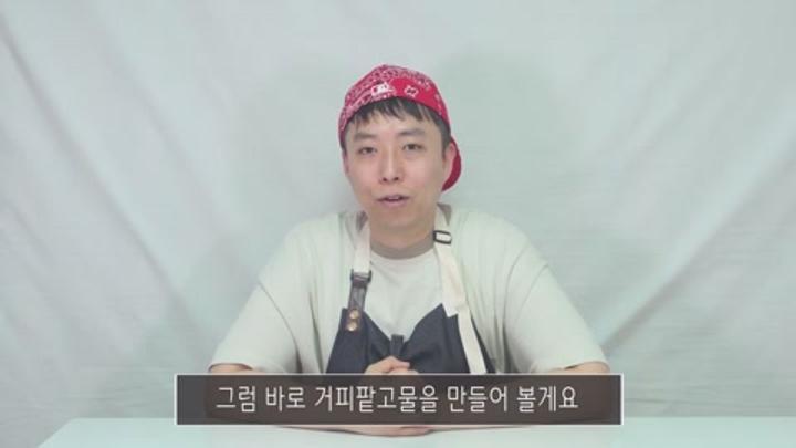 포실포실 부드러운 ' 거피팥고물 ' 만들기 비디오 썸네일 이미지