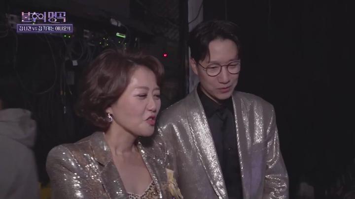 불후의 명곡 전설을 노래하다 E682 20241123 1080P-KING 비디오 썸네일 이미지