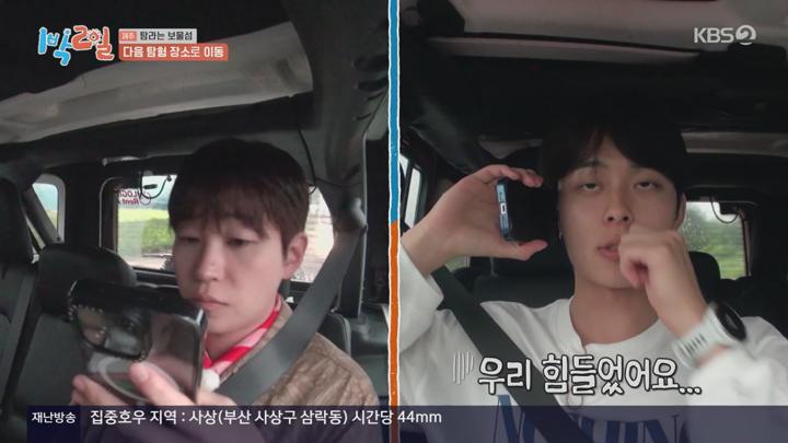 1박 2일 시즌4.E283.250713.720p-NEXT 비디오 썸네일 이미지