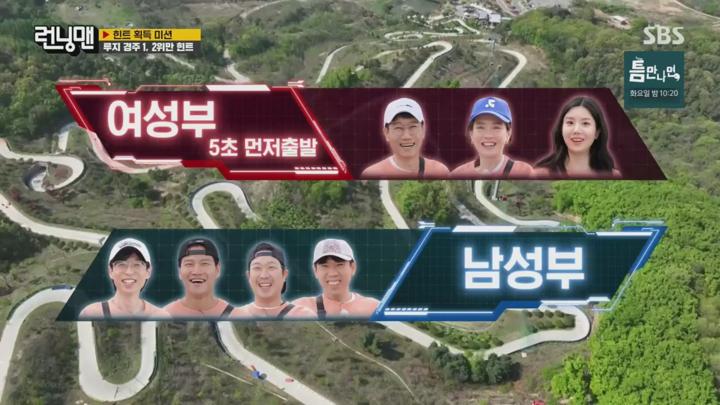 런닝맨.E703.240505.720p.H264-F1RST 비디오 썸네일 이미지