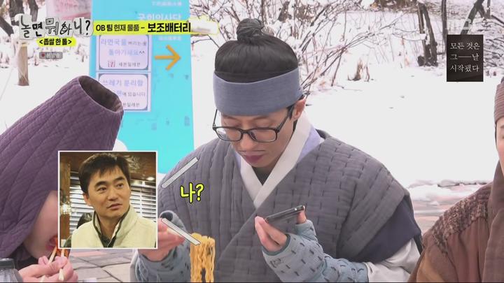 놀면 뭐하니.E224.240309.1080p.WANNA 비디오 썸네일 이미지