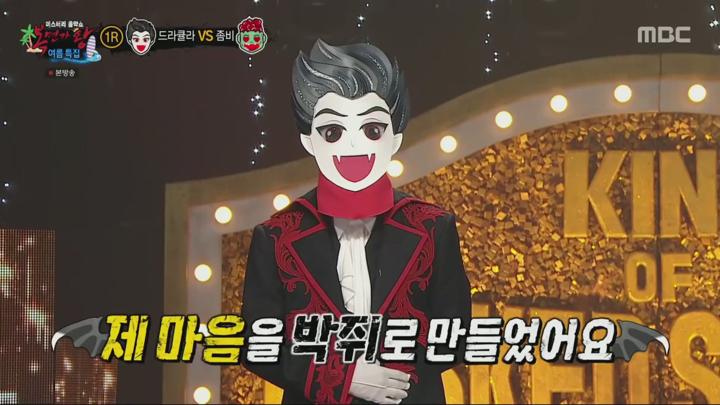 복면가왕.E460.240721.1080p 비디오 썸네일 이미지