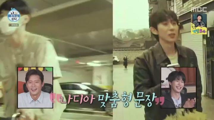 나 혼자 산다.E558.240816.450p.HANNA 비디오 썸네일 이미지