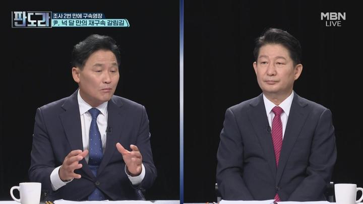 판도라.E394.250707.720p-NEXT 비디오 썸네일 이미지