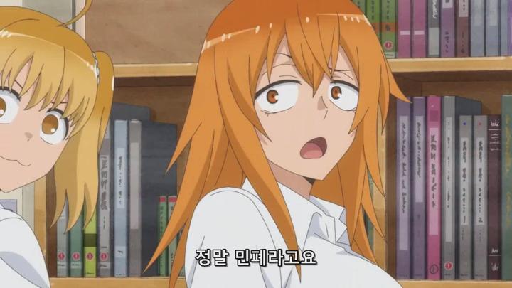괴롭히지 말아요, 나가토로양 1기 비디오 썸네일 이미지