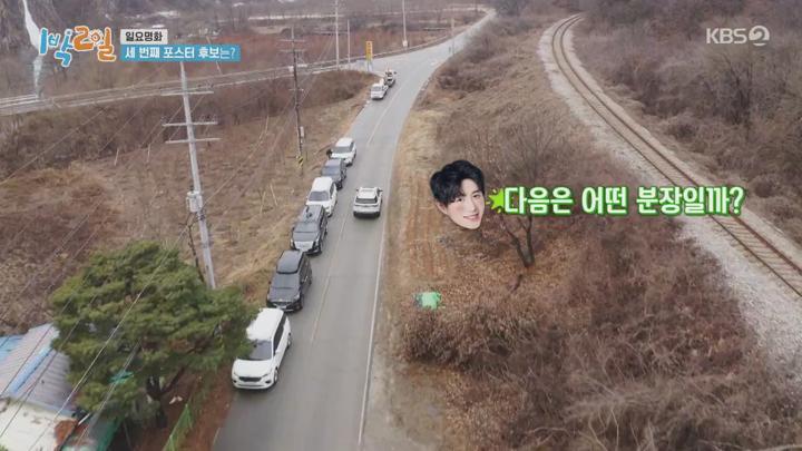 1박2일 시즌4.E61(일요 명화 투어 1탄).210131.720p.avi 비디오 썸네일 이미지