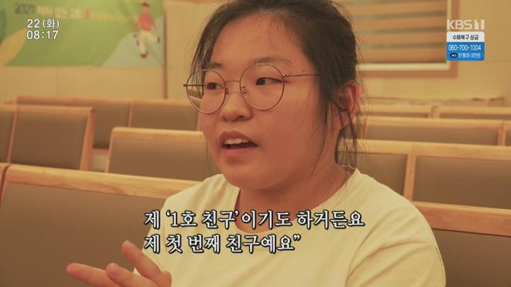 인간극장.천하무적 쌍둥이 2부.E6154.250722.1080p.H264-F1RST 비디오 썸네일 이미지