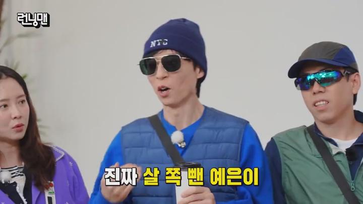 런닝맨.E749.250420.x264.540p.WEB-DL-LoveBug 비디오 썸네일 이미지