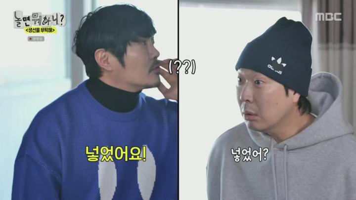 놀면 뭐하니?.E265.250201.720p.H264-F1RST 비디오 썸네일 이미지