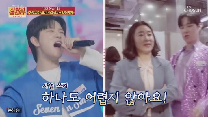 사랑의 콜센타 세븐스타즈.E10.250703.720p.HANNA 비디오 썸네일 이미지