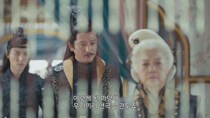 [중드]눈 떠 보니 꽃미남 품속[화계기 16화] 비디오 썸네일 이미지