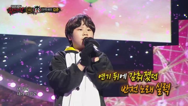 복면가왕 E478 20250112 70P-KING 비디오 썸네일 이미지