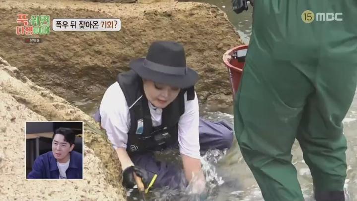 푹 쉬면 다행이야.E23.241014.720p.HANNA 비디오 썸네일 이미지