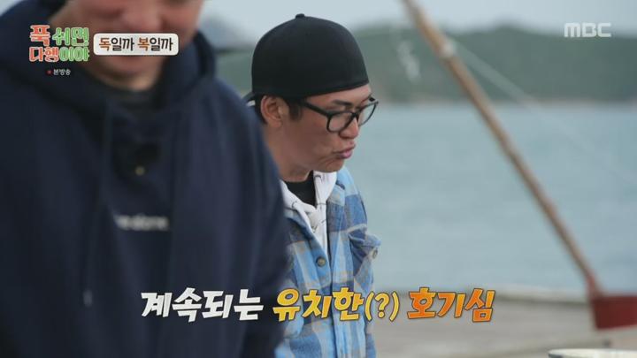 푹 쉬면 다행이야.E32.250120.720p.H264-F1RST 비디오 썸네일 이미지