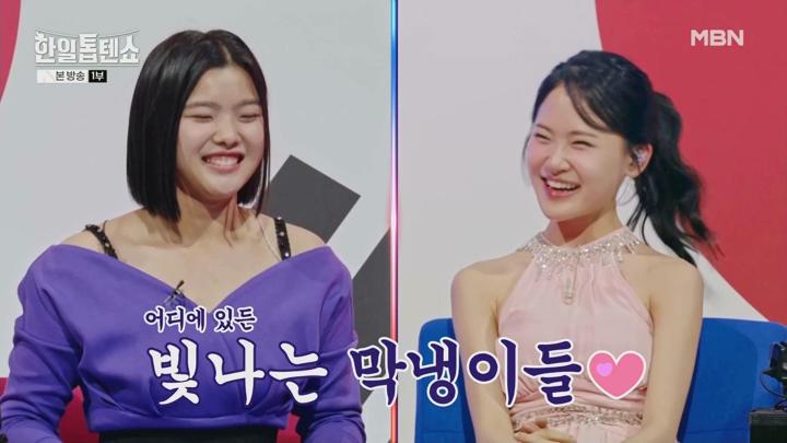 한일톱텐쇼.E02.240604.1080p.WANNA 비디오 썸네일 이미지