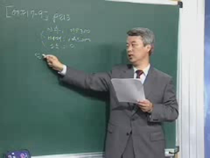 감정평가사_부동산평가실무_19 비디오 썸네일 이미지