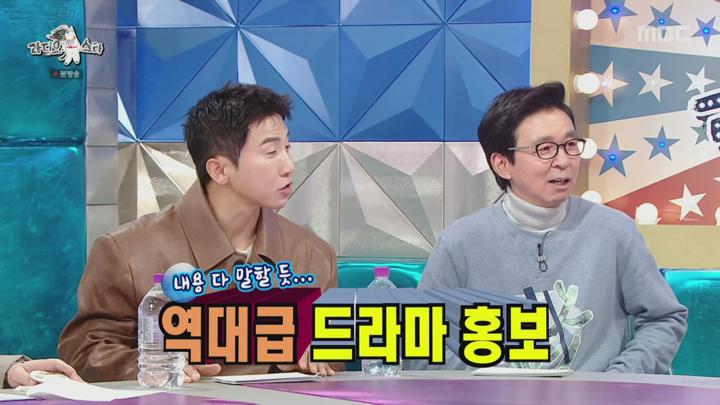 라디오스타.E912.250430.1440p.H265-F1RST 비디오 썸네일 이미지