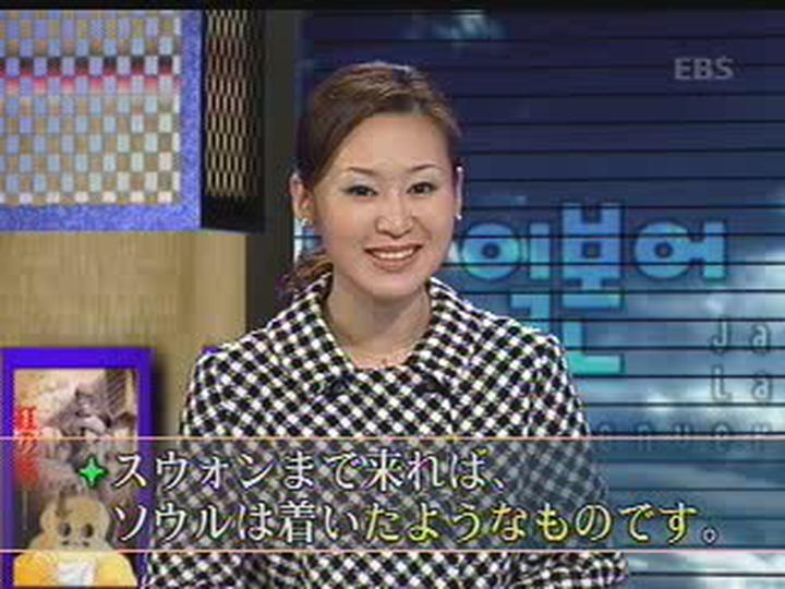 제대로 배우는 일본어 회화_092강 비디오 썸네일 이미지