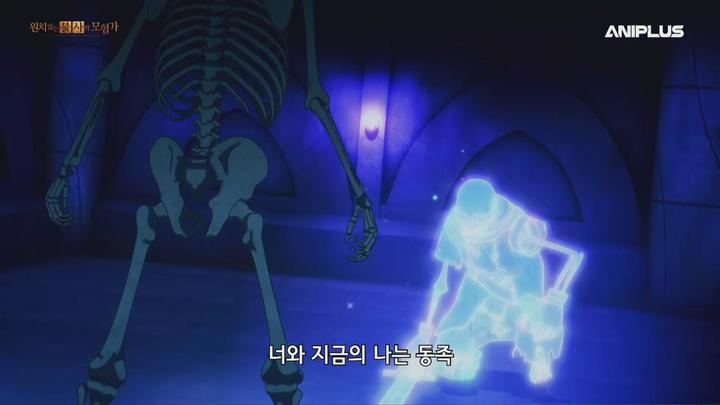 원치 않는 불사의 모험가 01 (자체 자막) 비디오 썸네일 이미지