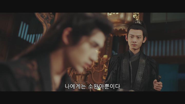 [중드]꿈결같은 하늘[완완여몽소 8화] 비디오 썸네일 이미지