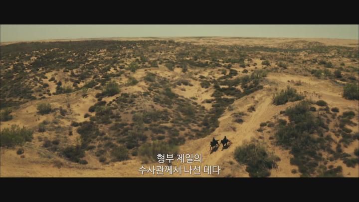 [비화검] FHD 비화검의 전설이 다시 시작된다 비디오 썸네일 이미지