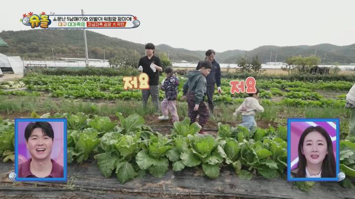 슈퍼맨이 돌아왔다.E551.241204.720p.H264-F1RST 비디오 썸네일 이미지