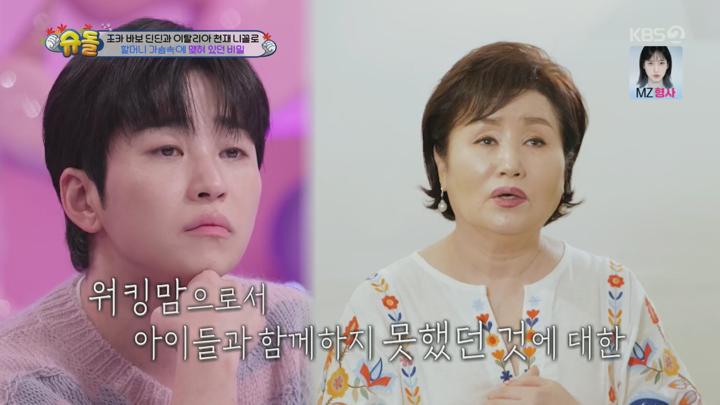 슈퍼맨이 돌아왔다.E546.241027.1080p.H264-F1RST 비디오 썸네일 이미지