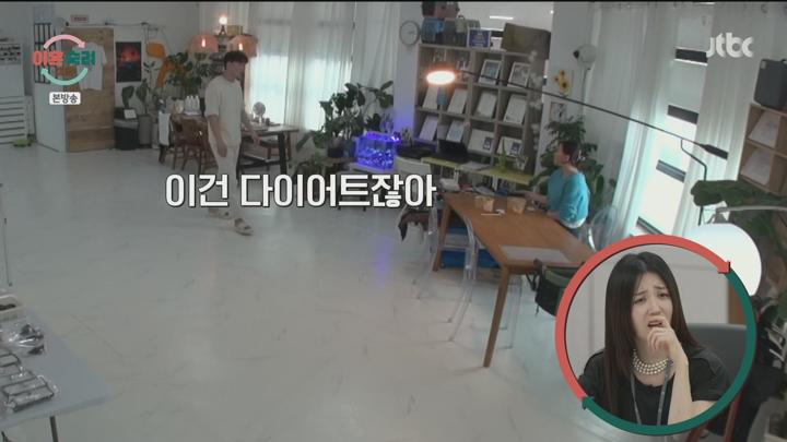 이혼숙려캠프.E42.250619.1080p.H265-F1RST 비디오 썸네일 이미지