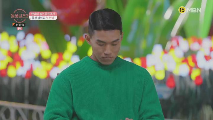 돌싱글즈3.E01.220626.1080p.H264-F1RST 비디오 썸네일 이미지