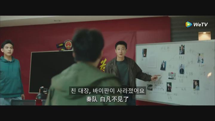 [ 피안등탑 2025 ] 제11화 1080p IPS (WeTV) 비디오 썸네일 이미지