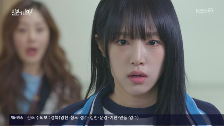 빌런의 나라.E03.250326.1440p.H265-F1RST 비디오 썸네일 이미지