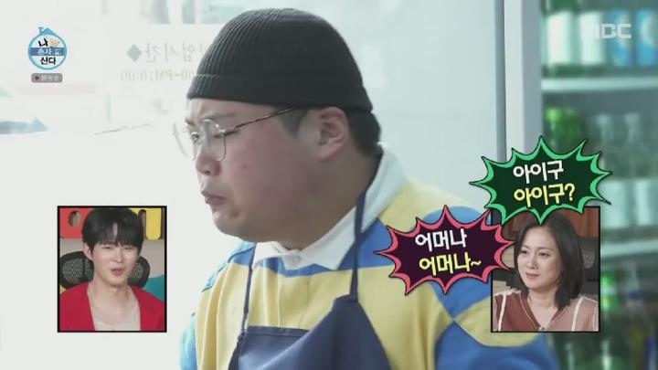 나 혼자 산다.E590.250404.450p.HANNA 비디오 썸네일 이미지