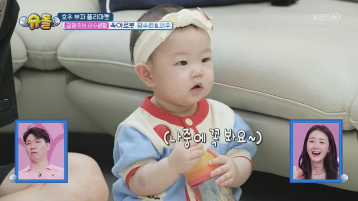 슈퍼맨이 돌아왔다.E582.250716.720p.H264-F1RST 비디오 썸네일 이미지