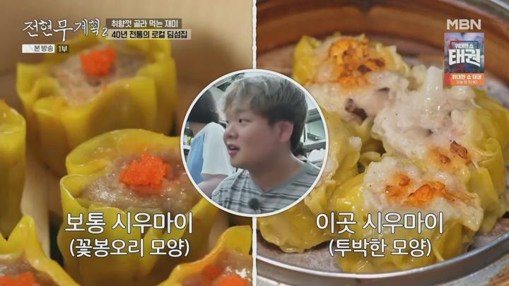 전현무계획2.E37.250711.1080p.H265-F1RST 비디오 썸네일 이미지